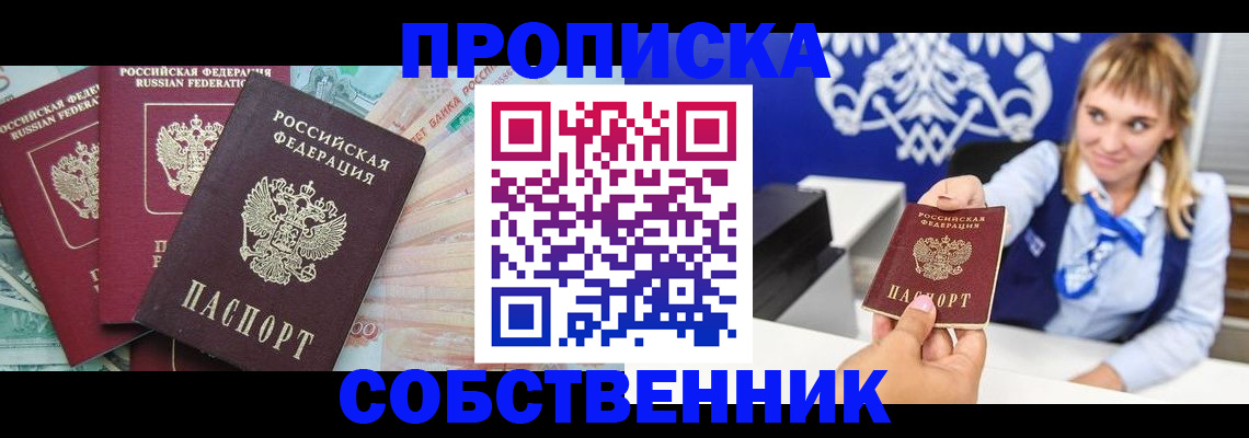 регистрация для дет. сада в Костомукше