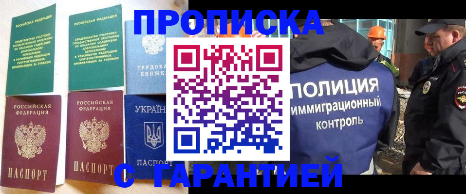временная регистрация собственник в Костомукше