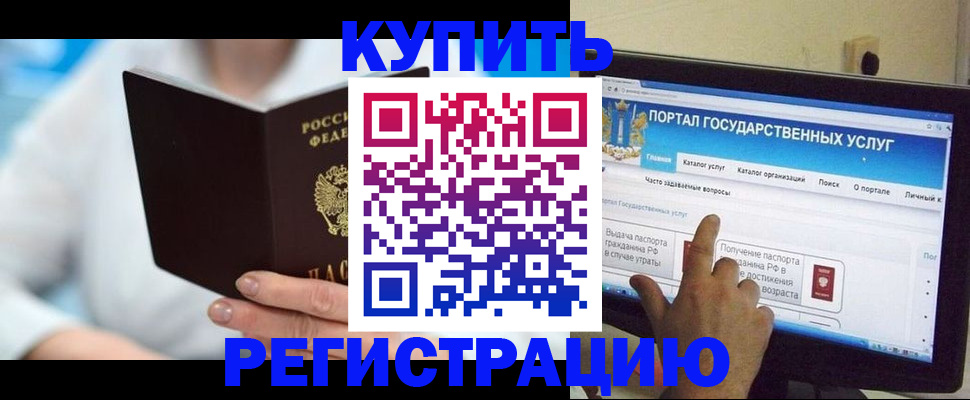 временная регистрация собственник в Костомукше